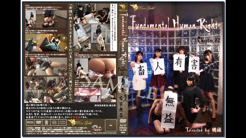 [PG-27] Yapoos Market Fundamental Human Rights Chapter 02 720p