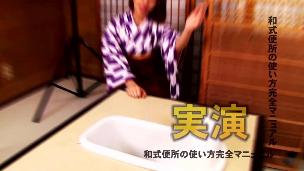[OJHI-83] How to use a Japanese style toilet. Manual №3 Kimono edition